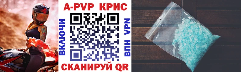 площадка наркотические препараты МЕГА сайт Заинск купить наркоту APVP кристаллы