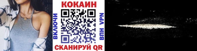 Cocaine Боливия Заинск