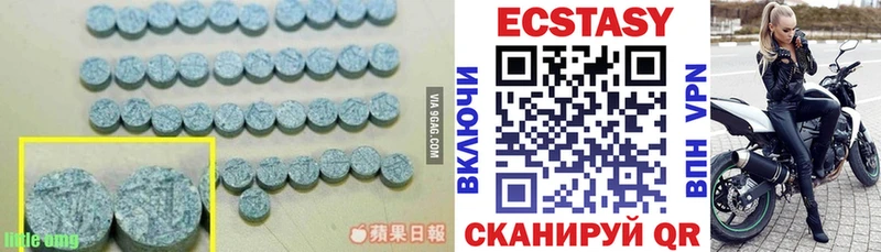ЭКСТАЗИ mix  Заинск 
