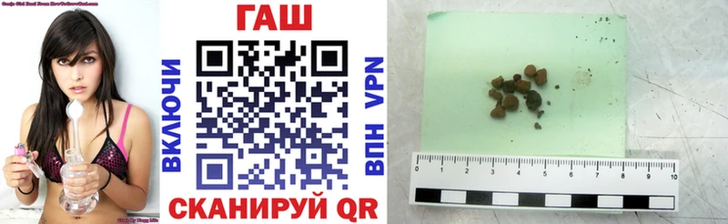 ГАШИШ гашик  закладки  Заинск 