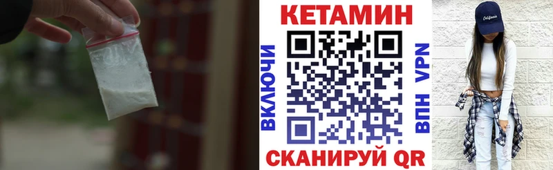 КЕТАМИН ketamine  Заинск 