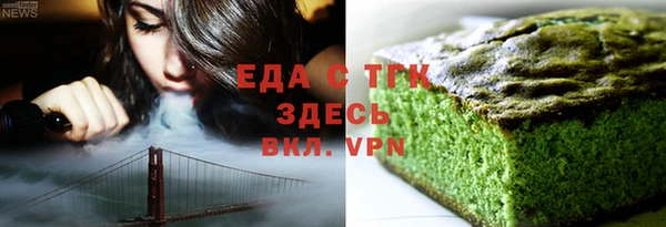 гашиш Гусь-Хрустальный