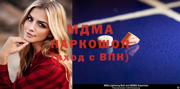 ГАЛЛЮЦИНОГЕННЫЕ ГРИБЫ Гусиноозёрск
