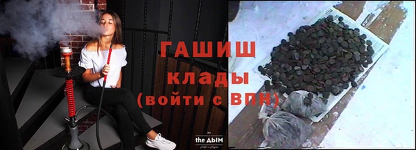 ГАЛЛЮЦИНОГЕННЫЕ ГРИБЫ Гусиноозёрск