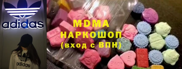 гашиш Гусь-Хрустальный