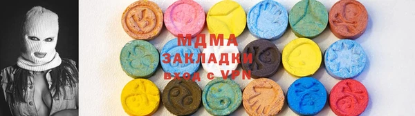 ГАЛЛЮЦИНОГЕННЫЕ ГРИБЫ Гусиноозёрск
