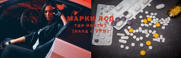 гашиш Гусь-Хрустальный