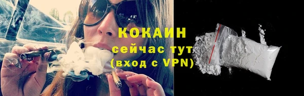 гашиш Гусь-Хрустальный