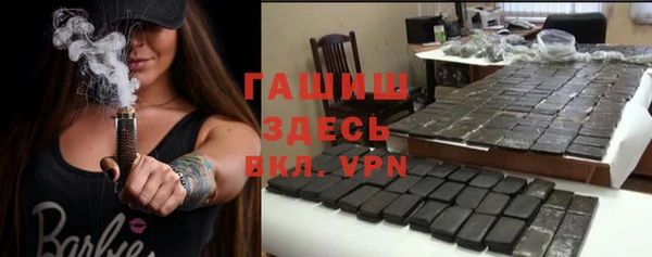 сатива Ахтубинск