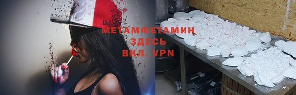 гашиш Гусь-Хрустальный