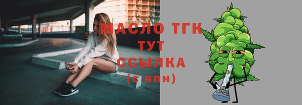 кристаллы Дмитриев