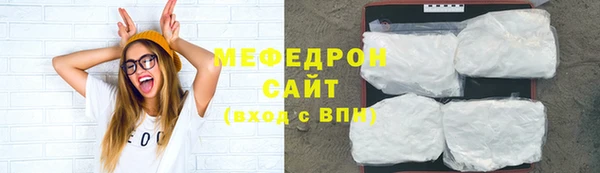сатива Ахтубинск