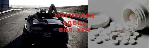 марки nbome Аша