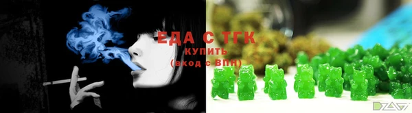 кристаллы Дмитриев