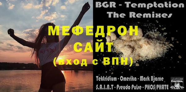ГАЛЛЮЦИНОГЕННЫЕ ГРИБЫ Гусиноозёрск