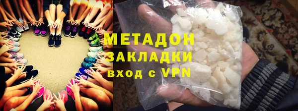 ГАЛЛЮЦИНОГЕННЫЕ ГРИБЫ Гусиноозёрск