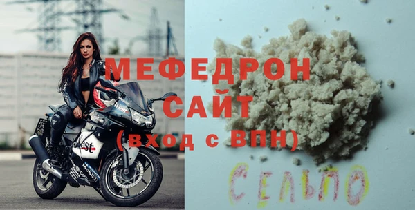 таблы Бабаево
