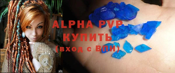 гашиш Гусь-Хрустальный