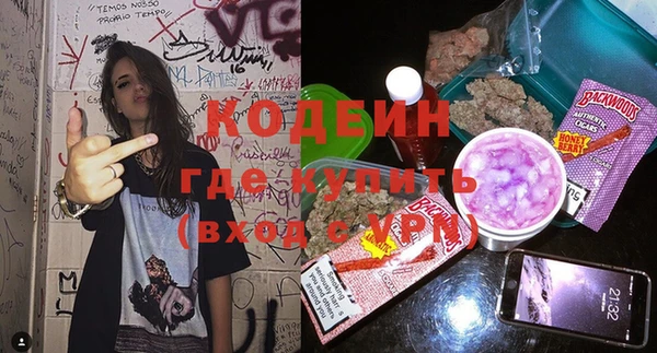 гашиш Гусь-Хрустальный