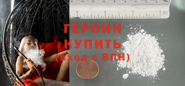 гашиш Гусь-Хрустальный