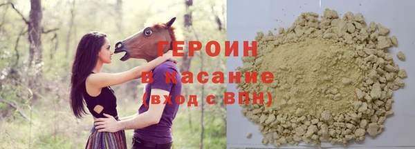ГАЛЛЮЦИНОГЕННЫЕ ГРИБЫ Гусиноозёрск