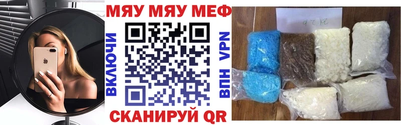 blacksprut маркетплейс  Заинск  МЕФ кристаллы 