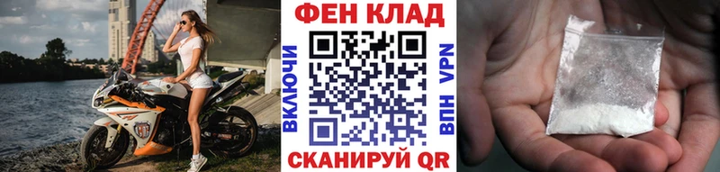 МЕТАМФЕТАМИН кристалл  Заинск 