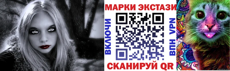 Марки N-bome 1,5мг  Заинск 