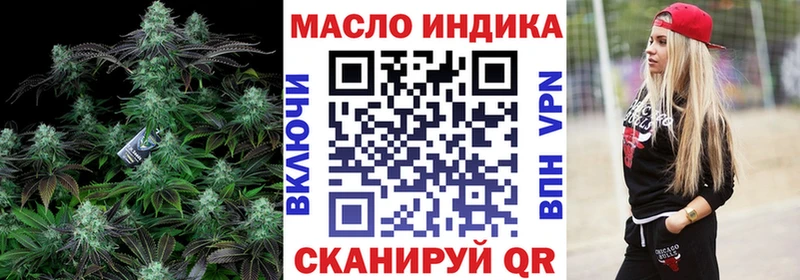 ТГК концентрат  гидра как зайти  Заинск  сколько стоит 