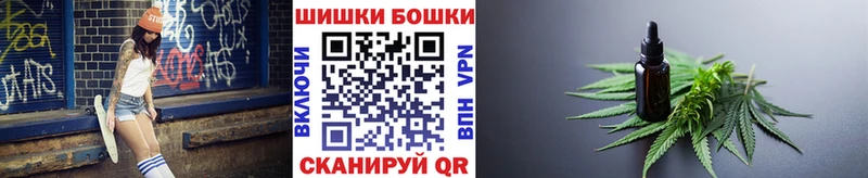 МАРИХУАНА сатива  Заинск 